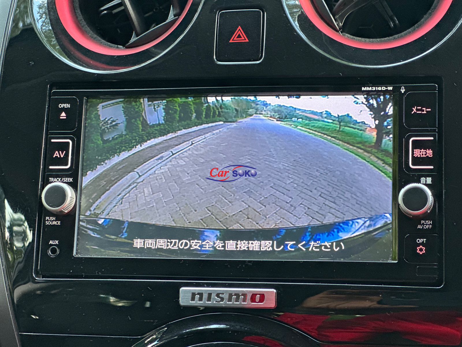 nissan-note-nismo-2016-1248